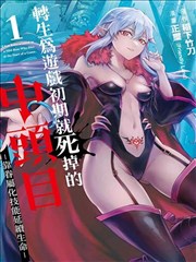 番茄剧场短片 漫画人生 漫改短剧