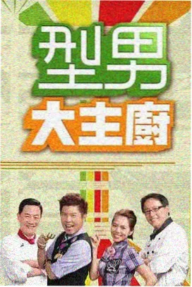 番茄剧场短片 家庭饭桌 家庭短剧